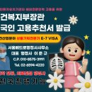 서울베드로행정사사무소 이미지