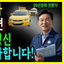 75세 운전자 '이것'만 하면 운전면허 갱신 한번에 통과합니다. 이미지