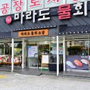 녹산화전로녹산동 이미지