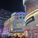 종로김약국 이미지