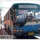 서진운수 이미지