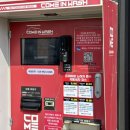 컴인워시 제천점 이미지