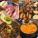 덕천역 2번출구 옆 | 덕천역 삼겹살 맛집 솔방구리삼겹살 가족모임 하기 좋은 웨이팅 맛집