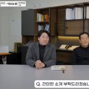 덕유축산