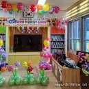 노성초등학교병설유치원 이미지