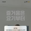 요기요치킨 이미지