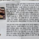 자연과제주