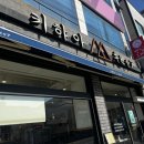 키햐아옥계점 이미지