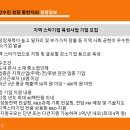 (주)케이엠글로벌 이미지