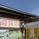 부추국수전문점 이미지