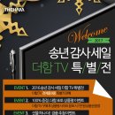 더 함 이미지