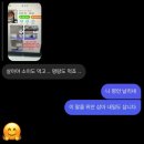 오로지몽 강아지유치원 | 7