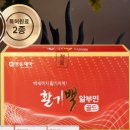(주)헬스피플