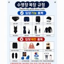 복합문화마을히읗 | [화성남부 온마을방송국] 향남복합문화센터 수영장 이용 후기
