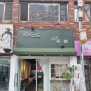 돈낭자족발&라라샌드 | 대구 복현동 샌드위치 6500원 라라샌드