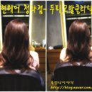 고정현헤어청라점