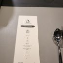 주식회사 크레망 | [안산 와규 다이닝] 안산 소굿 (가을 코스)