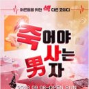 업스테이지(UP STAGE) 이미지