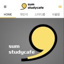 숨스터디카페 송내역점 이미지