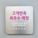 진영대리점