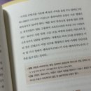 (주)애드코리아 | <부의 사다리에 올라타라> 독서 후기
