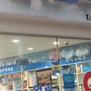파마트열린약국