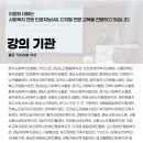 거제시장애인단체총연합회 이미지