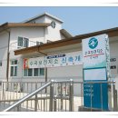 수곡보건지소 이미지