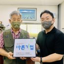 바른통상 이미지