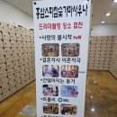 무한사우나 | 파주맛집 홍삼스파 참숯가마 사우나 민물장어 무한리필