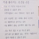 자기전