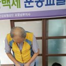 하정 경로당 이미지