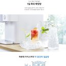 [쿠쿠] 가정용 인앤아웃 10&#39;s 얼음 정수기 렌탈 CP-SS101HW 최*철님의 현금 받은 후기