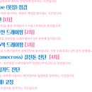 엠피컬러