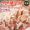 신안푸드