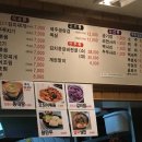꼬기랑찌개랑 이미지