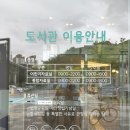 시립푸른숲 어린이집 | 두돌 아기와 왕배푸른숲도서관 | 2026 화성시 북스타트 신청 및 책꾸러미 후기