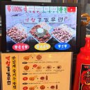 서면막창