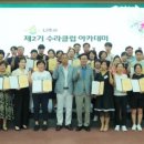 수라 이미지