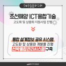 우현선박기술 이미지