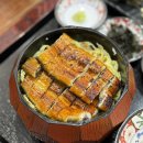 여자만 | [발산역맛집] &#34;여자만 장어덮밥&#34; 다녀온 후기