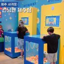 롤링제주 | 제주 중문 실내 체험 추천 런닝맨 제주점 방문 후기