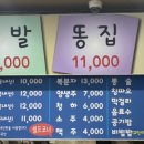초원실비 이미지