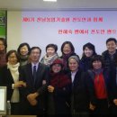 태극농장 이미지