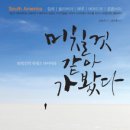 솔트 커뮤니케이션즈 이미지