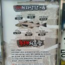 김희영동태밥상