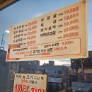 통정한우정육점 | [천안맛집]월요일이 오기 전에 소고기를 먹어주는 후기입니당!!!!(한우돈가)