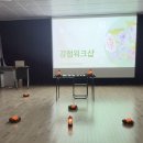 [실습 8일차] 강점 워크샵, 계곡 나들이, "서로의 강점 발견" 이미지