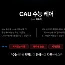 이레학원 - 계양구 도두리로 33 | 이레학원