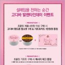 초콜릿PC 이미지